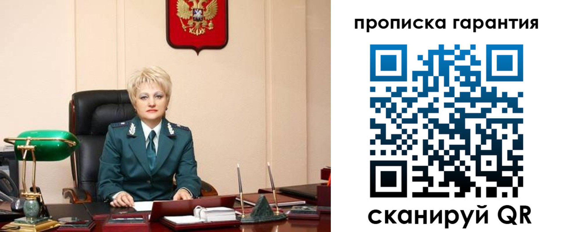 временная регистрация надежно в Тавде