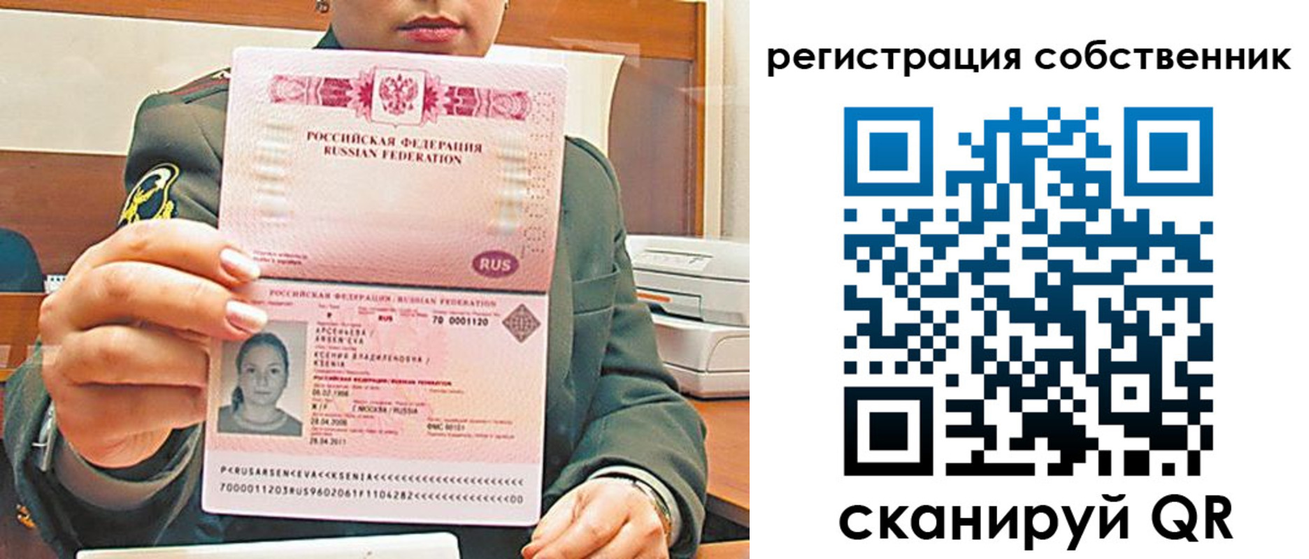 регистрация для дет. сада в Тавде
